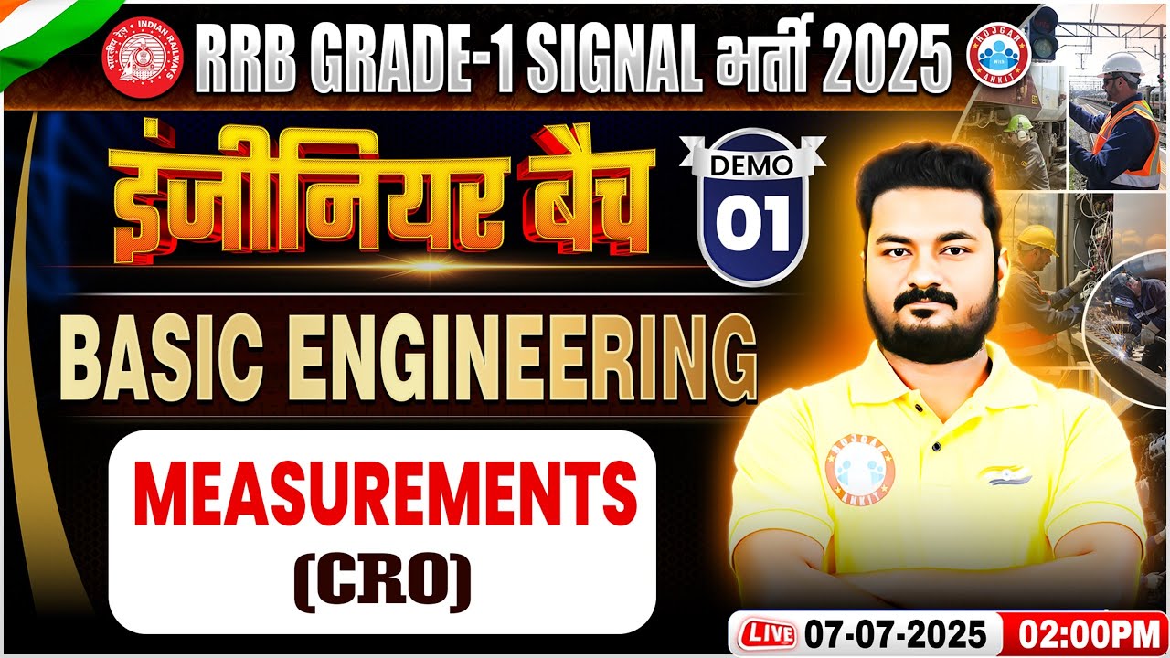 RRB Technician Basic Engineering 2025 | RRB Technician Grade 1 Basic Engineering Demo Class #01