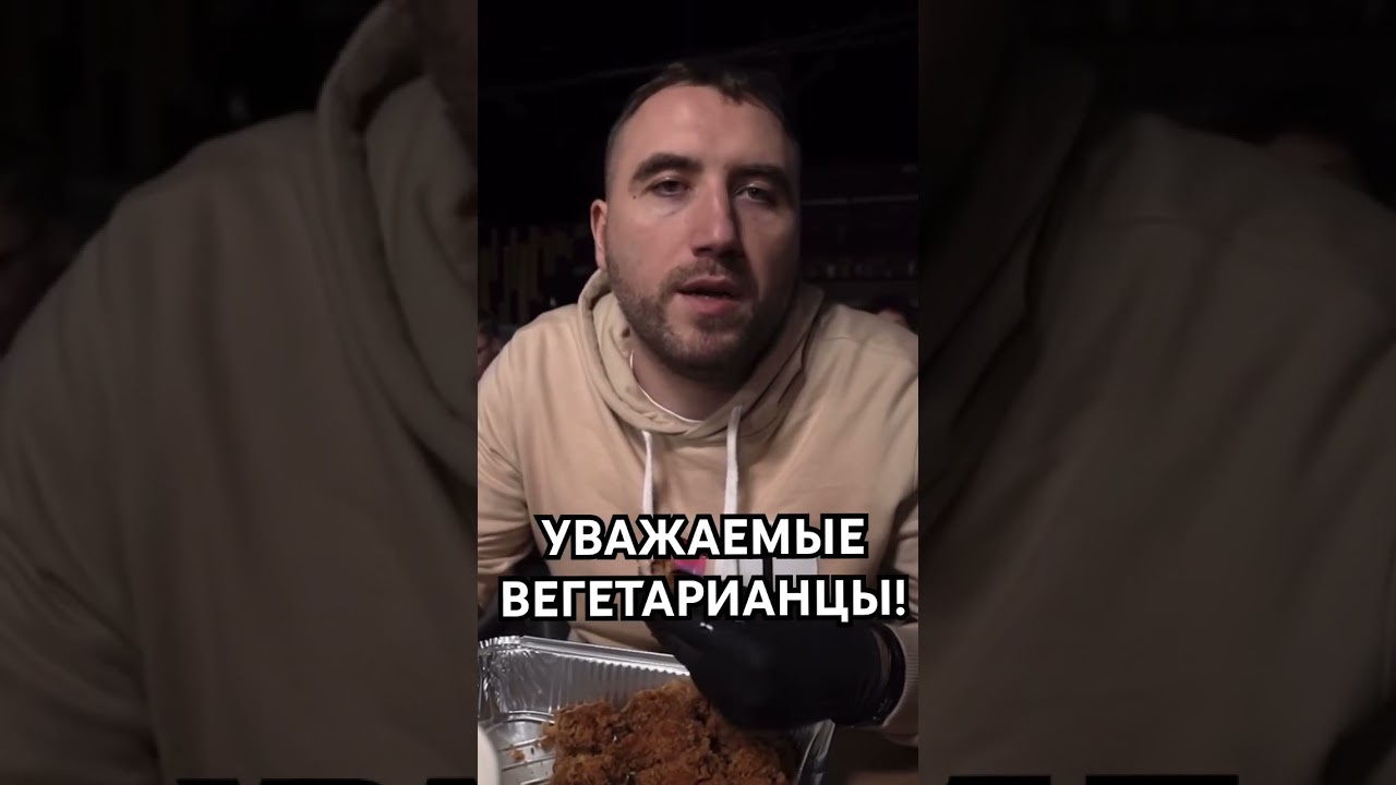 Обращение Максима CLIPPLUS к вегетарианцам #soryanbattle #clipplusshow #габар