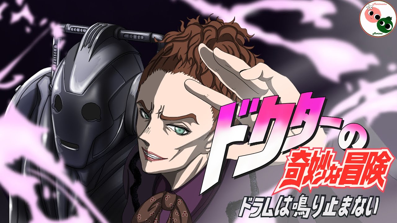 Doctor Who Anime Opening (JoJo's Bizarre Adventure: Diamond Is Unbreakable Version)