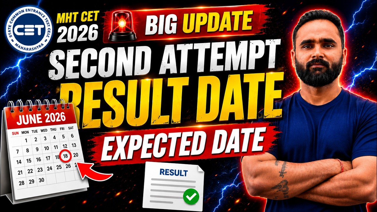 SECOND ATTEMPT RESULT DATE !! MHTCET 2026 PCM GROUP | PRADEEP GIRI SIR @pradeepgiriacademy