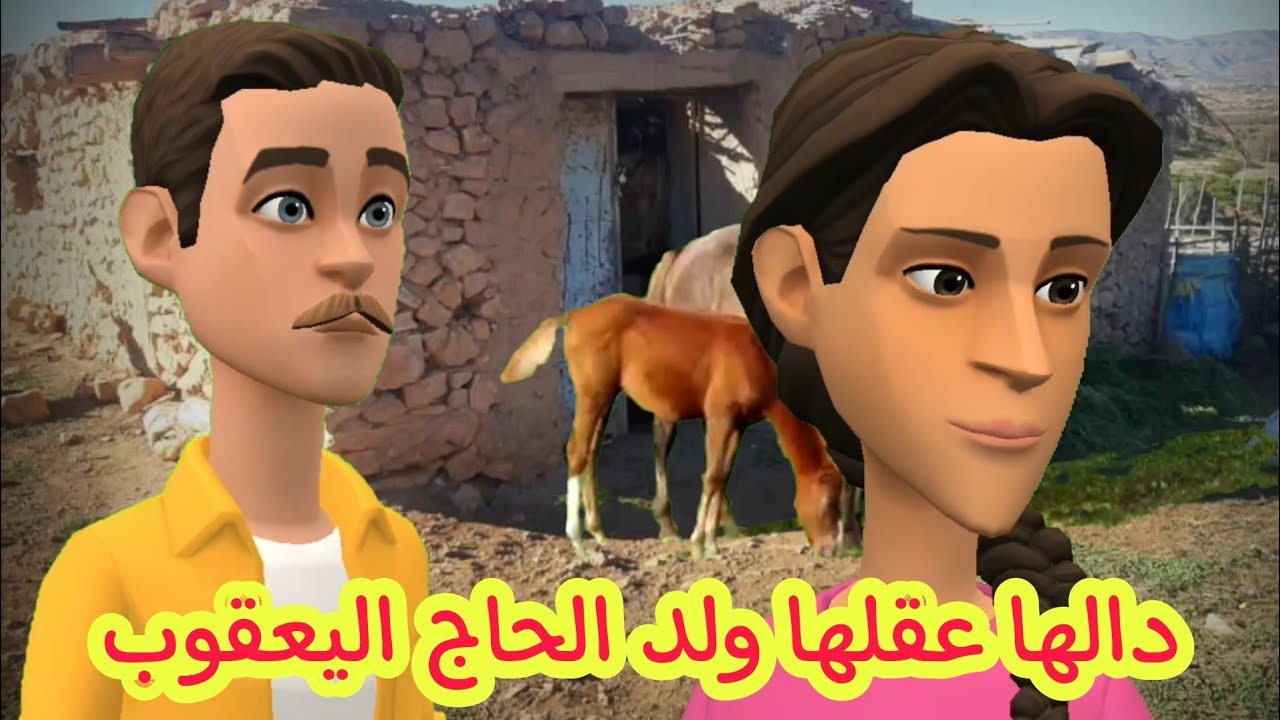 عبد القادروسوعيدة المعيورعلى القاعيدة🤣🤣🤣