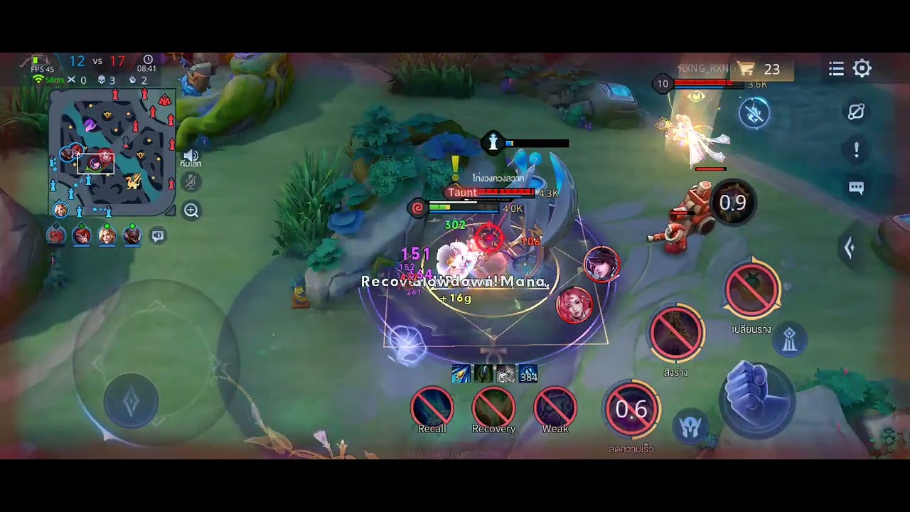 Rov
