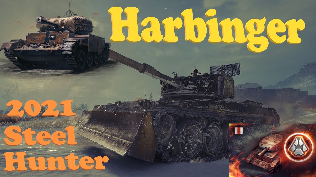 World of Tanks | WoT Harbinger Mk. IV | Harbinger WoT | WoT Steel Hunter 2021