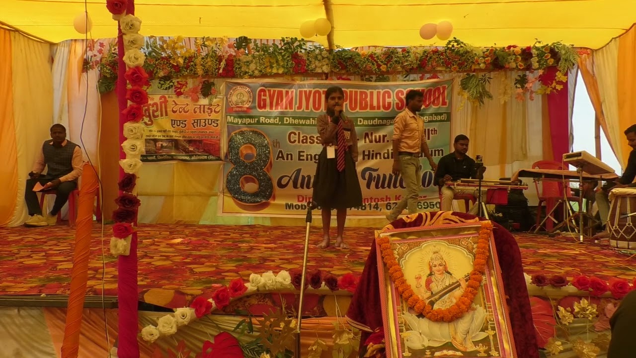 स्पीच डिसपिलीन रीतिका