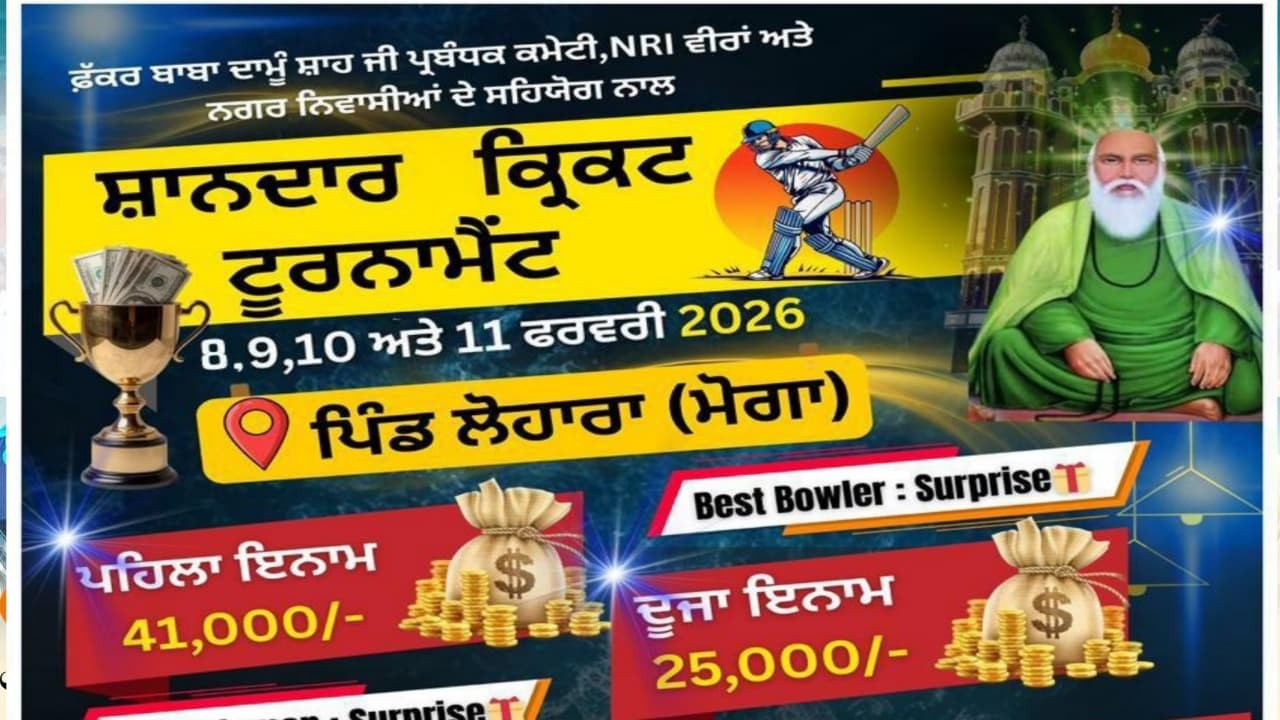 Day-2  Lohara Moga Cricket Tournament 2026 @Surjitsinghsandhu89
