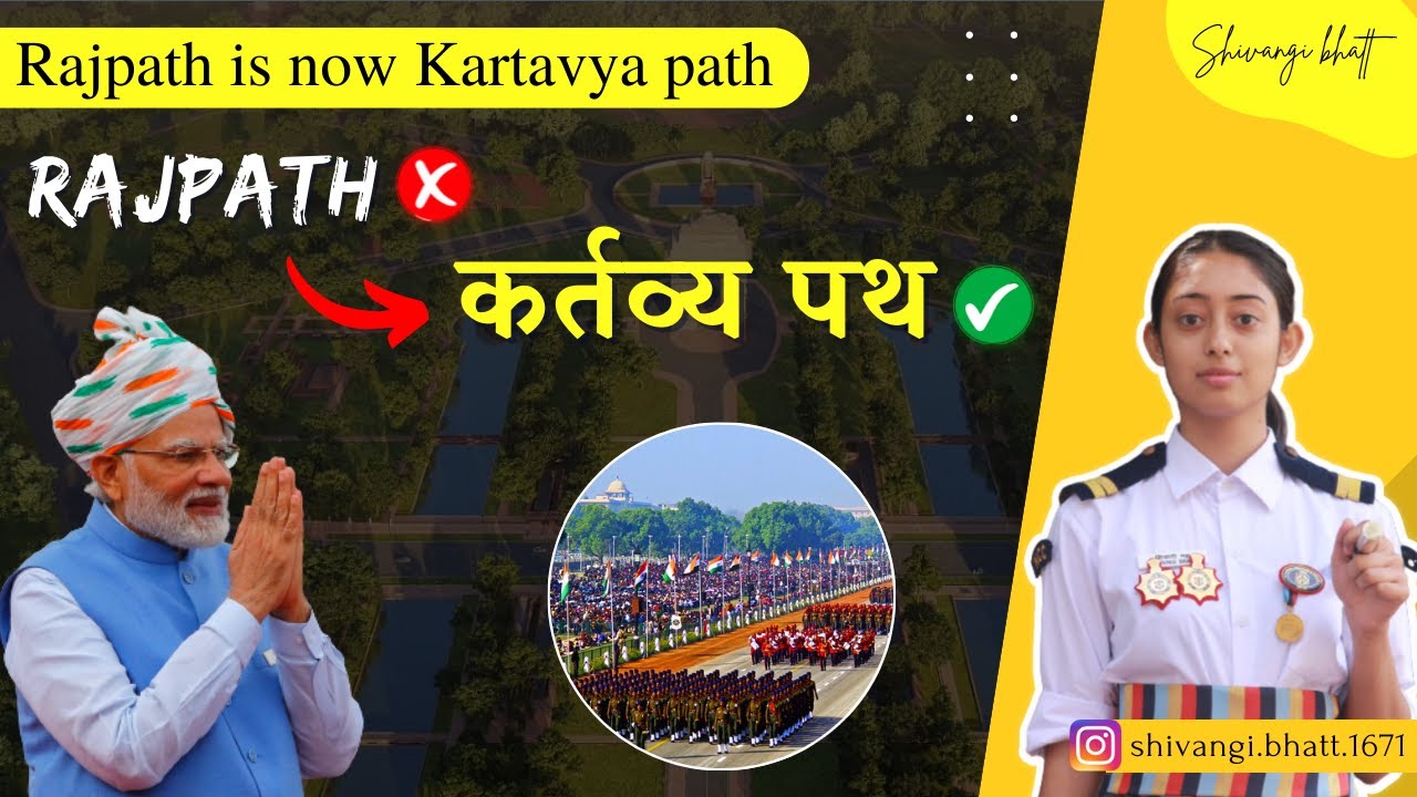 India's Iconic Rajpath is now Kartavya Path | History Behind Rajpath Detailed Explanation