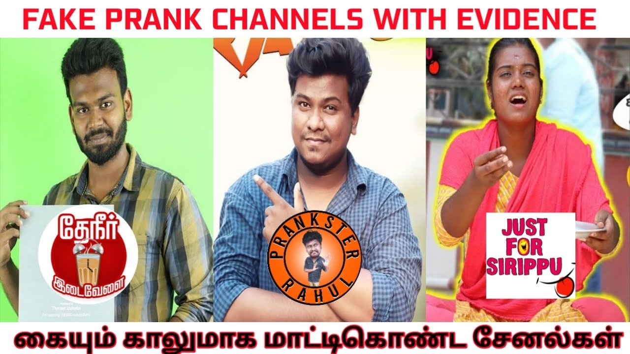 FAKE PRANK Channels Troll ROAST | WITH PROOF | Prankster Rahul | Theneer Idaivelai |Just For Sirippu