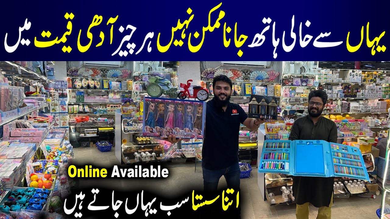 Wholesale shop of Gift Items, Decoration items, stationary | Kitchen Gadgets | Wasy Traders