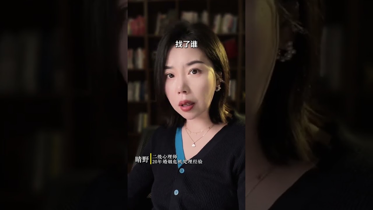 一招讓她后悔