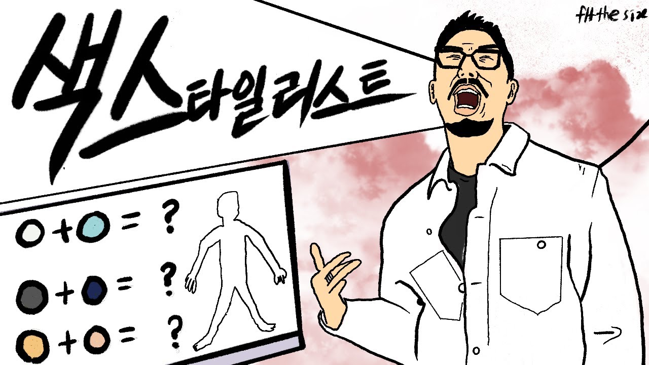 트렌디한 컬러로 남자 겨울 패션 색조합 느낌있게 해보자