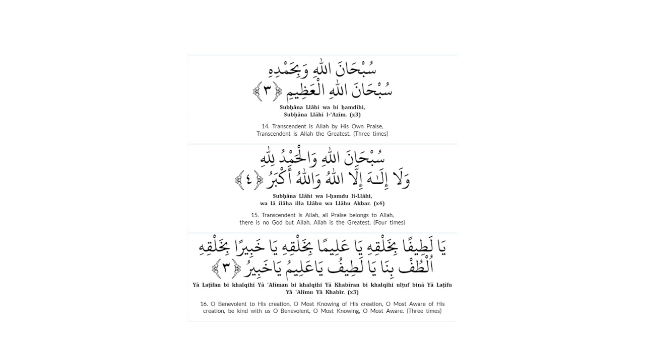 Ratib al Attas