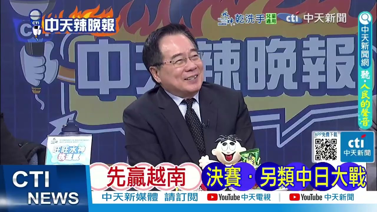 轟20或已秘密首飛 美專家驚呼情報失守｜美哀號 100架轟20｜蔡正元.介文汲.謝寒冰深度剖析? @ctitalkshow