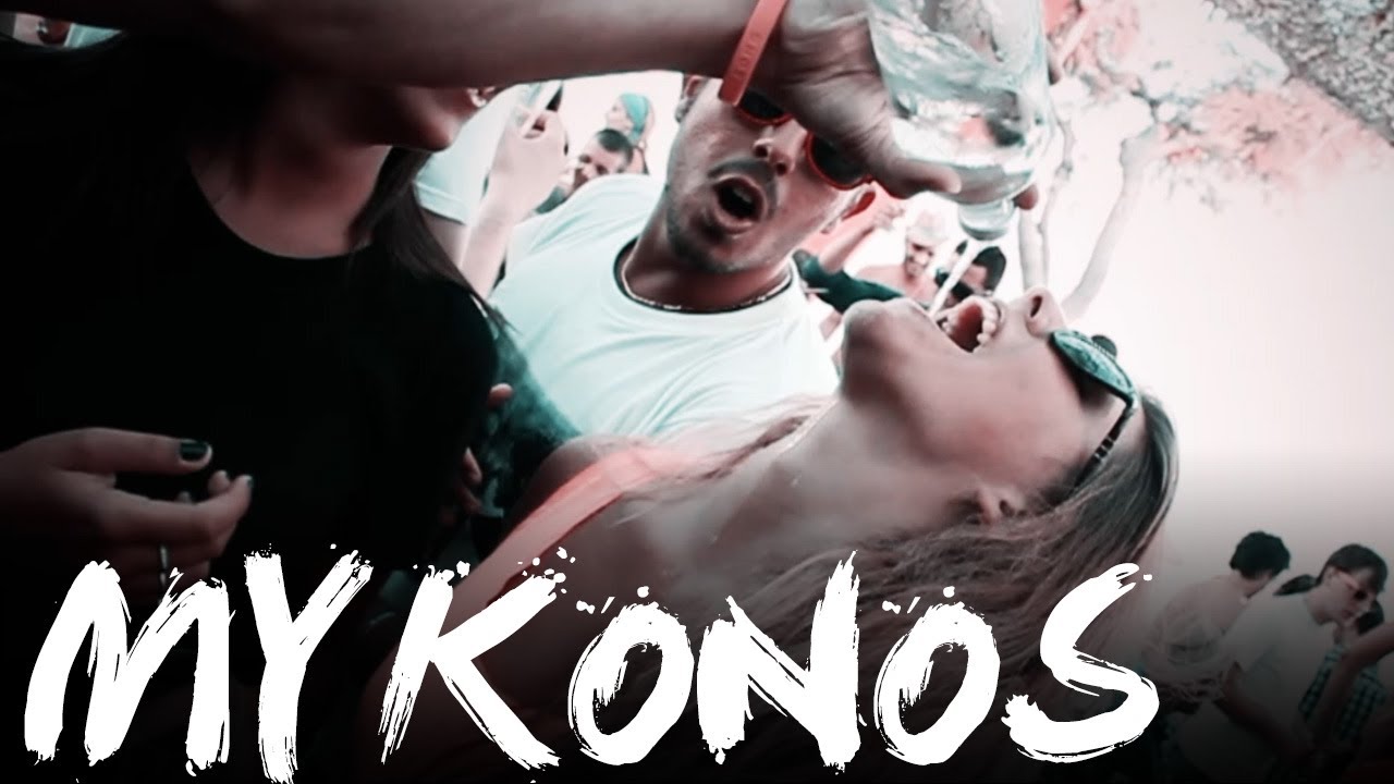 Tropicana Mykonos | Official Trailer 2013