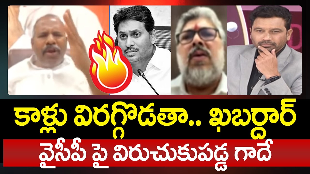 Janasena Gade Venkateshwarlu Aggressive Comments On YSRCP | Prime Debate With Varma | 99TV