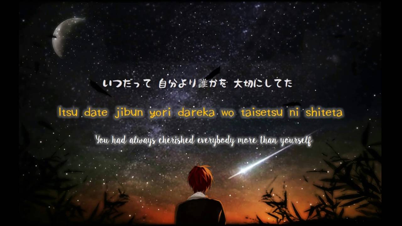 Ansatsu Kyoushitsu | Mata Kimi Ni Aeru Hi Lyrics [Kan-Rom-Eng]
