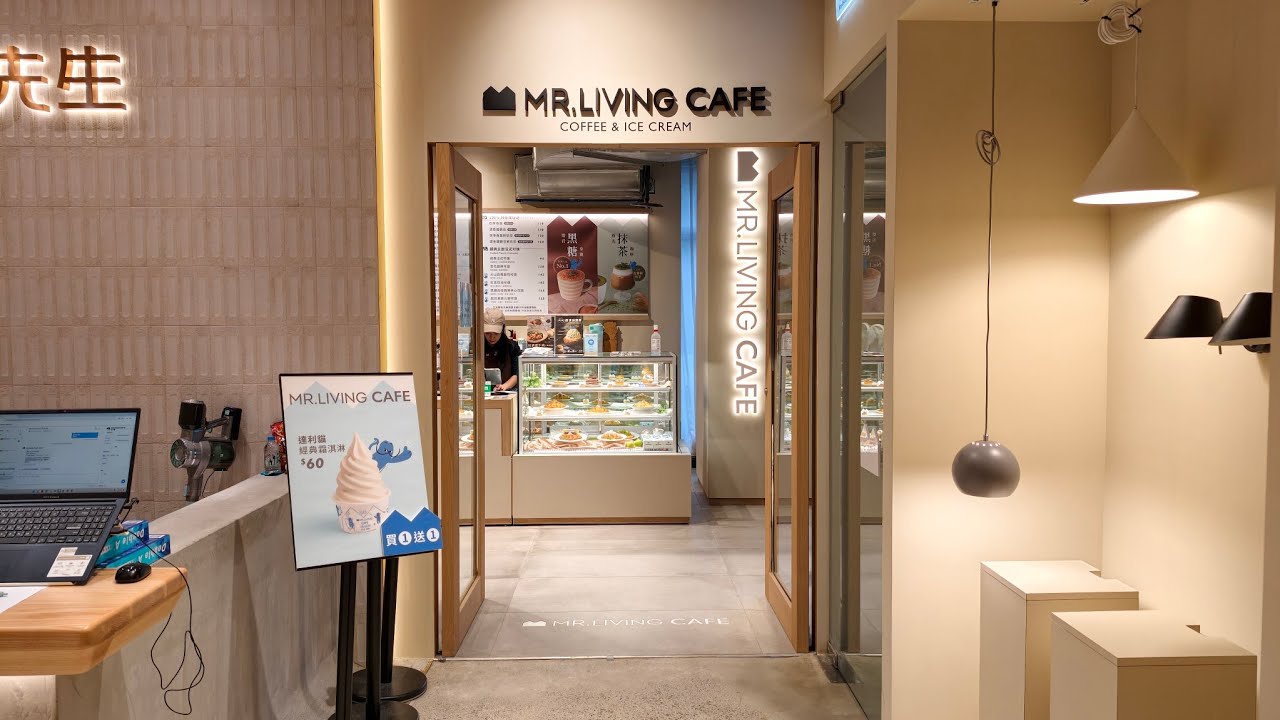 大師兄銷魂麵舖-新莊宏匯廣場店+MR. LIVING 居家先生 新莊旗艦店(咖啡｜霜淇淋｜咖啡｜輕食｜甜點)+番茄煮鮭魚+【王品嚴選】剝皮辣椒豬肉水餃+紅豆湯2026年2月21日