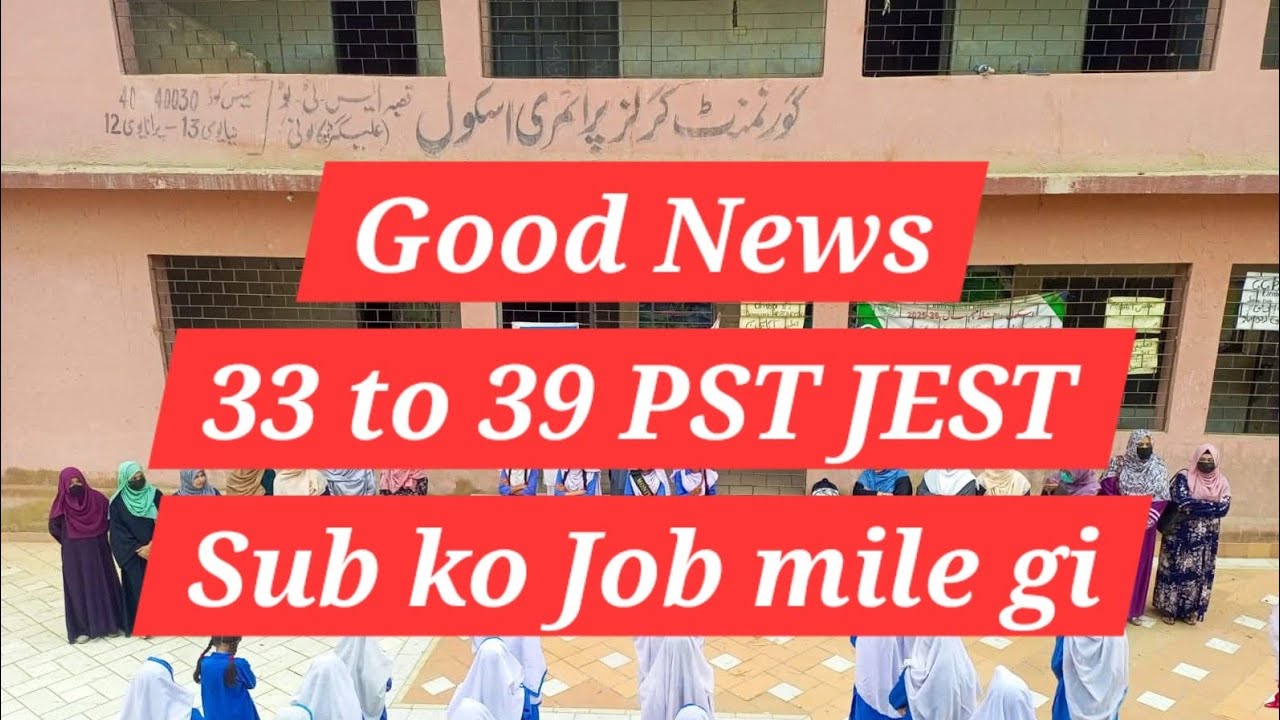 Good News 33 to 39 PST JEST Waiting Candidates IBA Sukkur Sadar shah Announce soon