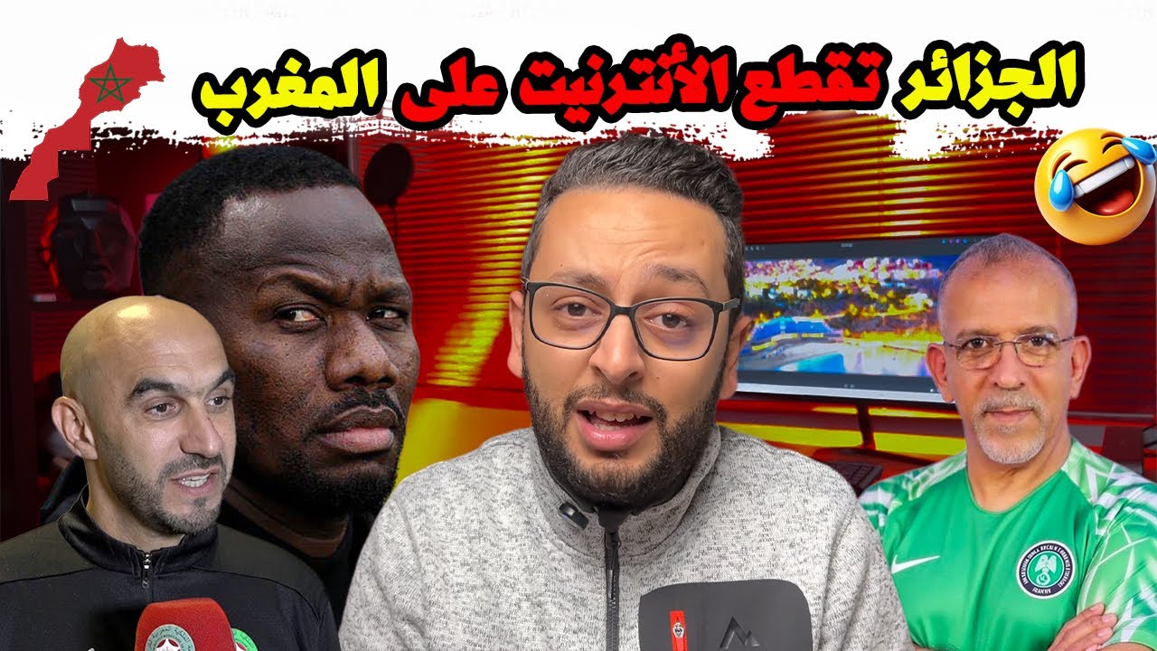 فضيحة 