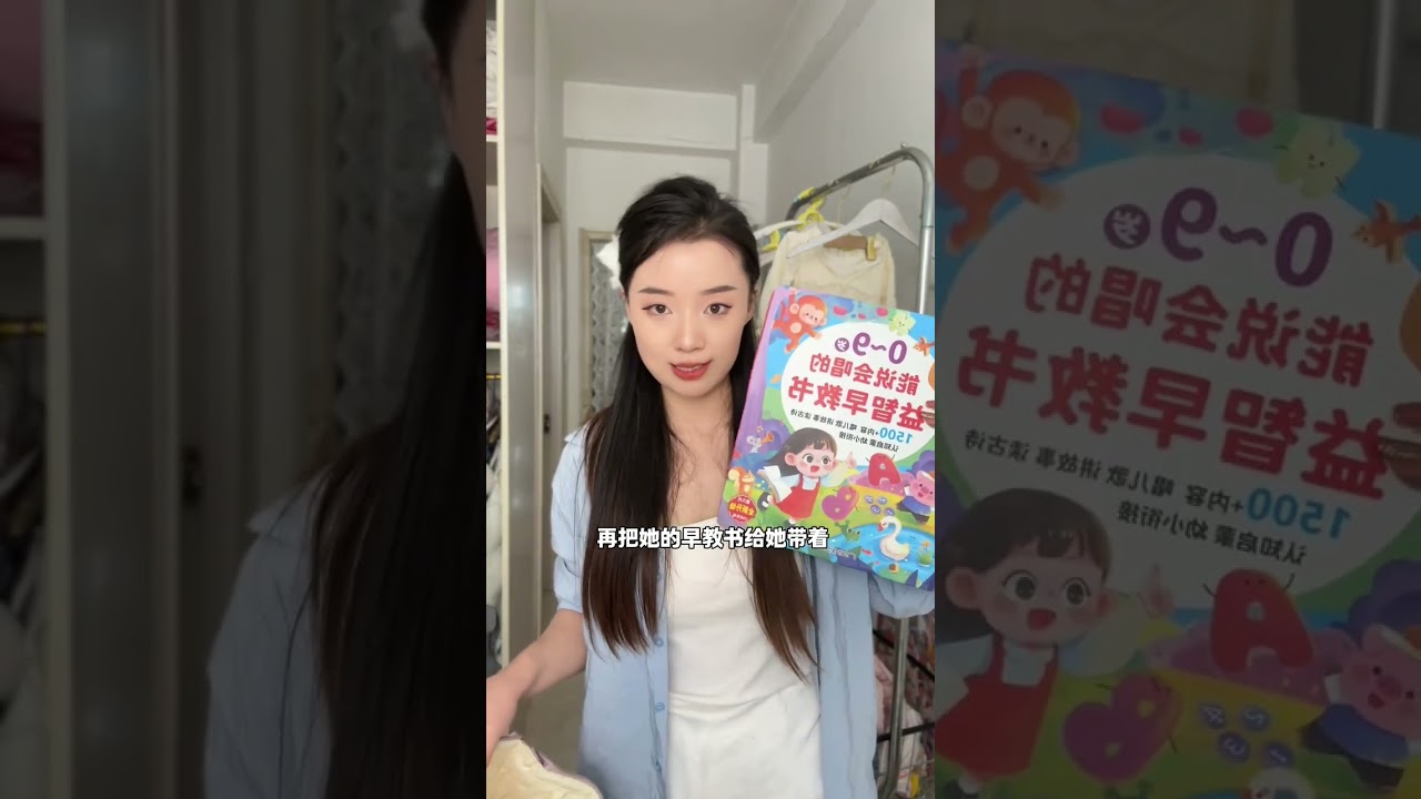 今天又是生婆婆闷气的一天…想了想还是一只耳朵进一只耳朵出…#婚后生活 #日常vlog