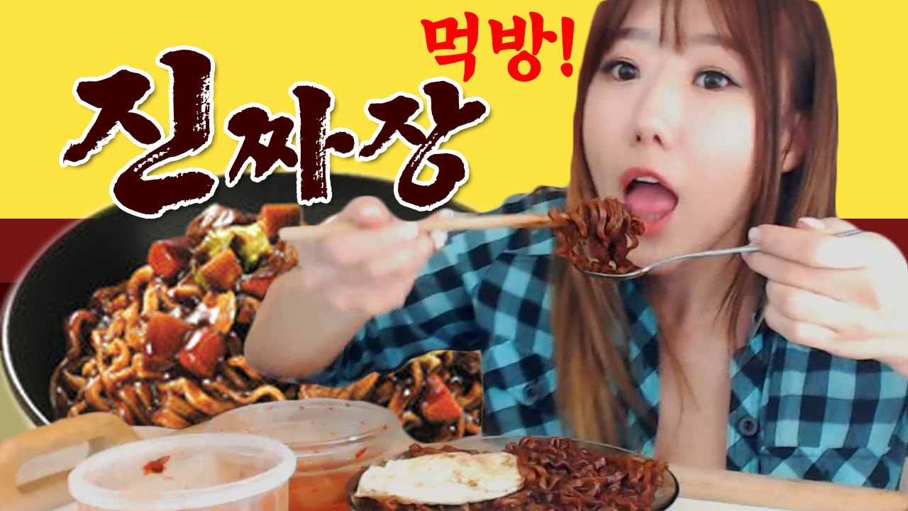 진짜장 먹방!!!! (침샘폭발주의)ㅣ그녀의일상 ㅣ디바제시카(Deeva Jessica)