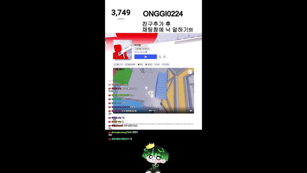 개학 축하한다 애들아 짧게 간다다