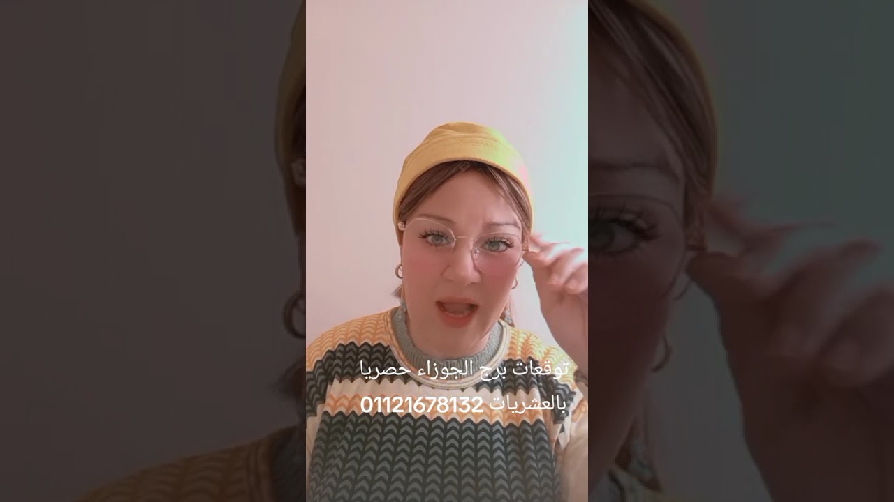 توقعات برج الجوزاء حصريا بالعشريات 