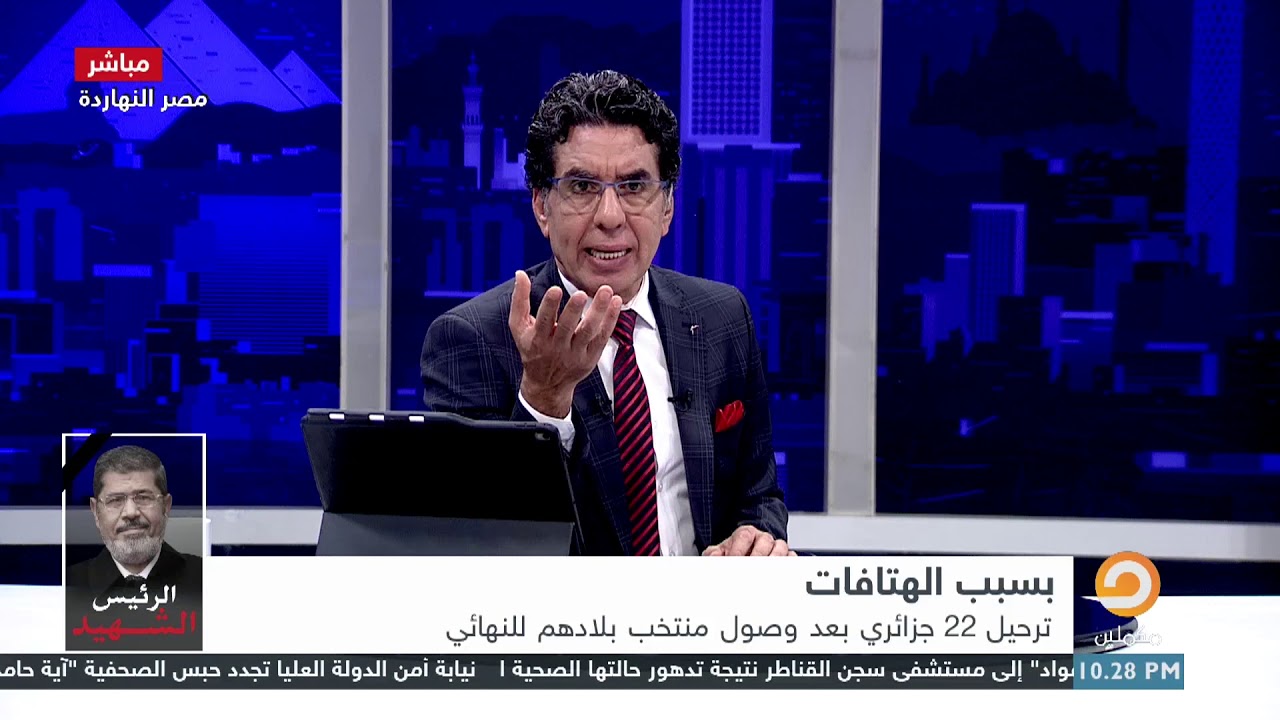 اعـتـذار للجمهور الجزائري.. محمد ناصر يوجه رسالة لمحاربي الصحراء بعد ترحيلهم من مصر