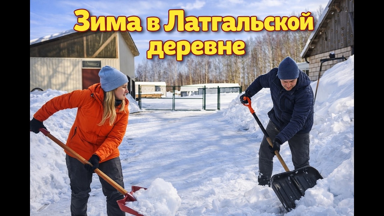 Нас опять засыпало снегом. По колено в снегу или напрямки до соседей