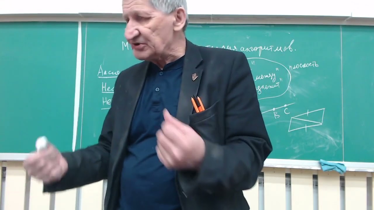 Лекция по матлогике №1, Кожухов