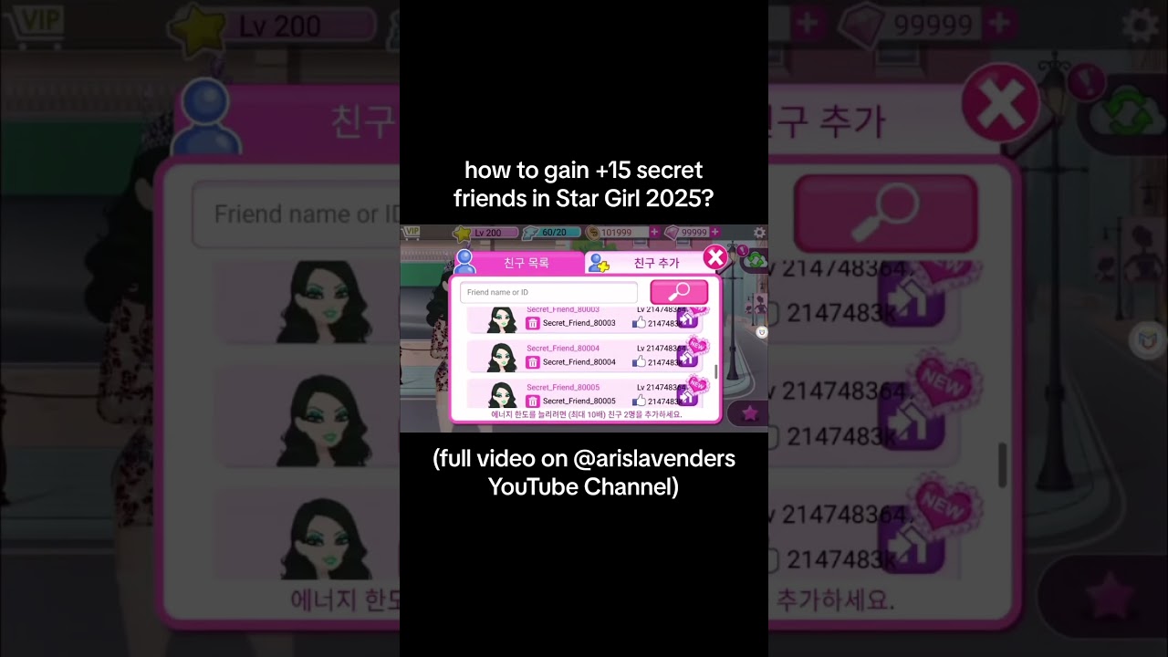 how to gain 15 secret friends in Star Girl? #shorts
