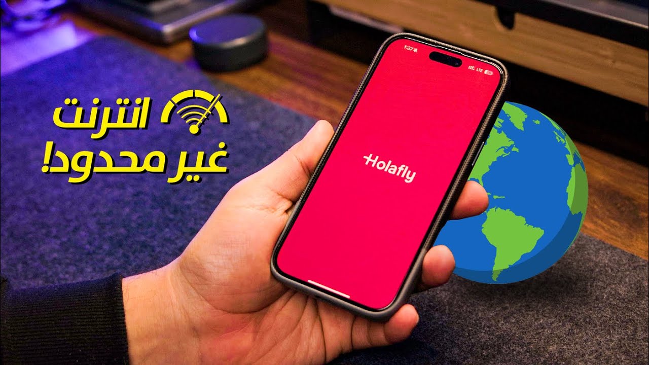 اكتشفت شريحة eSIM مع انترنت غير محدود