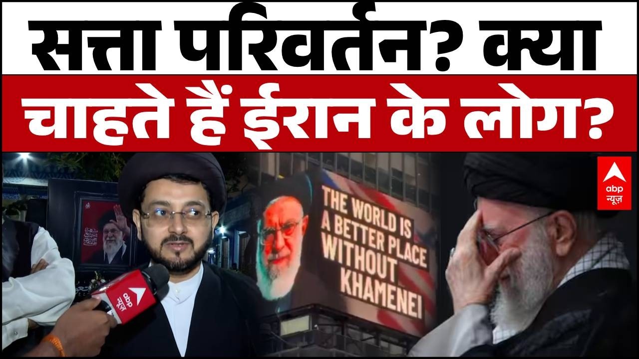 Iran Israel War: बंकर में नहीं, सीने पर गोली खाई! मौलाना ने कहां नहीं झुकेगा ईरान | Netanyahu