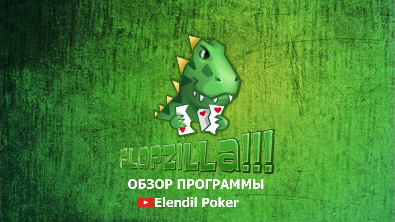 FlopzillaPro - Обзор программы, как пользоваться.