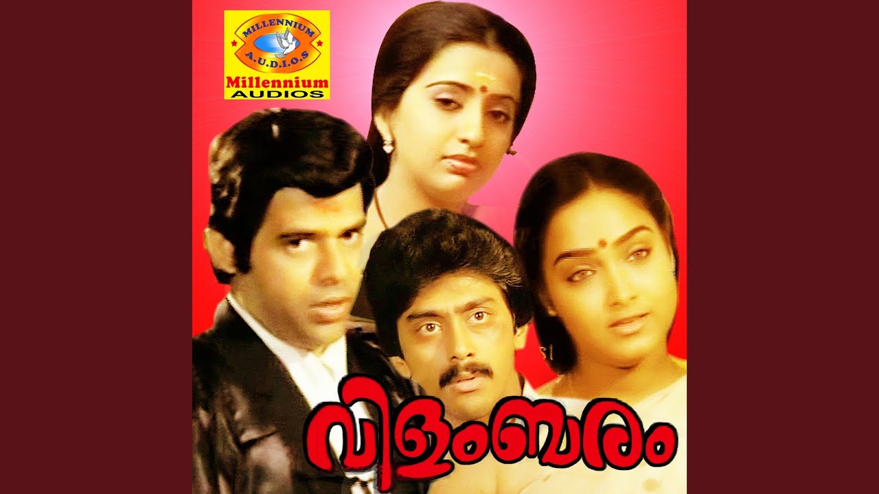 Enthanandam Enthavesham