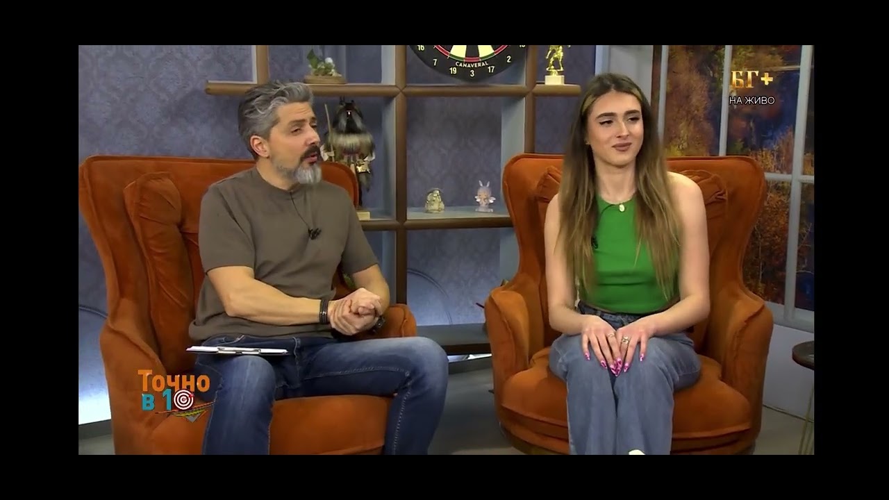 📺Актив Ситинг в Телевизия БГ+ | Active Sitting