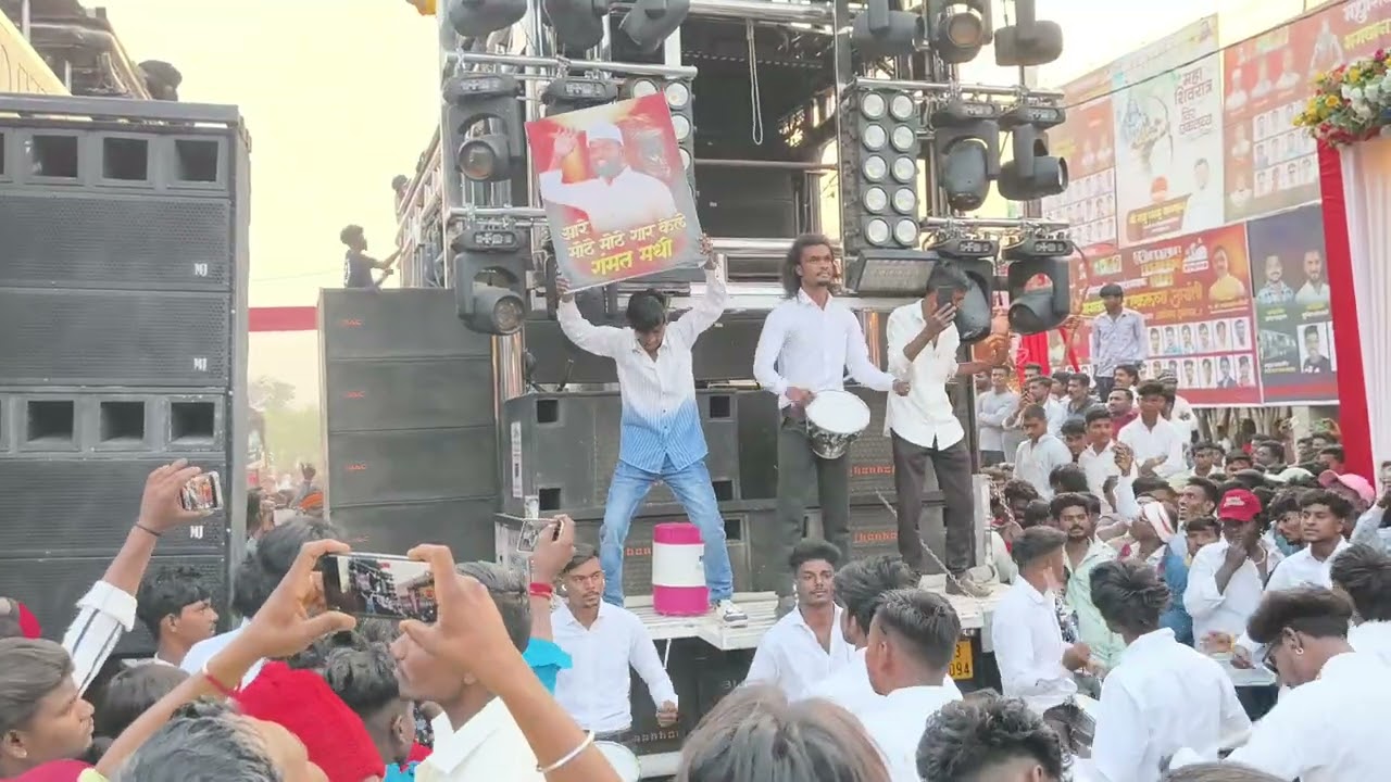 | श्री गजानन बॅन्ड खेडगाव तूना जिदवर दुसरी आणि