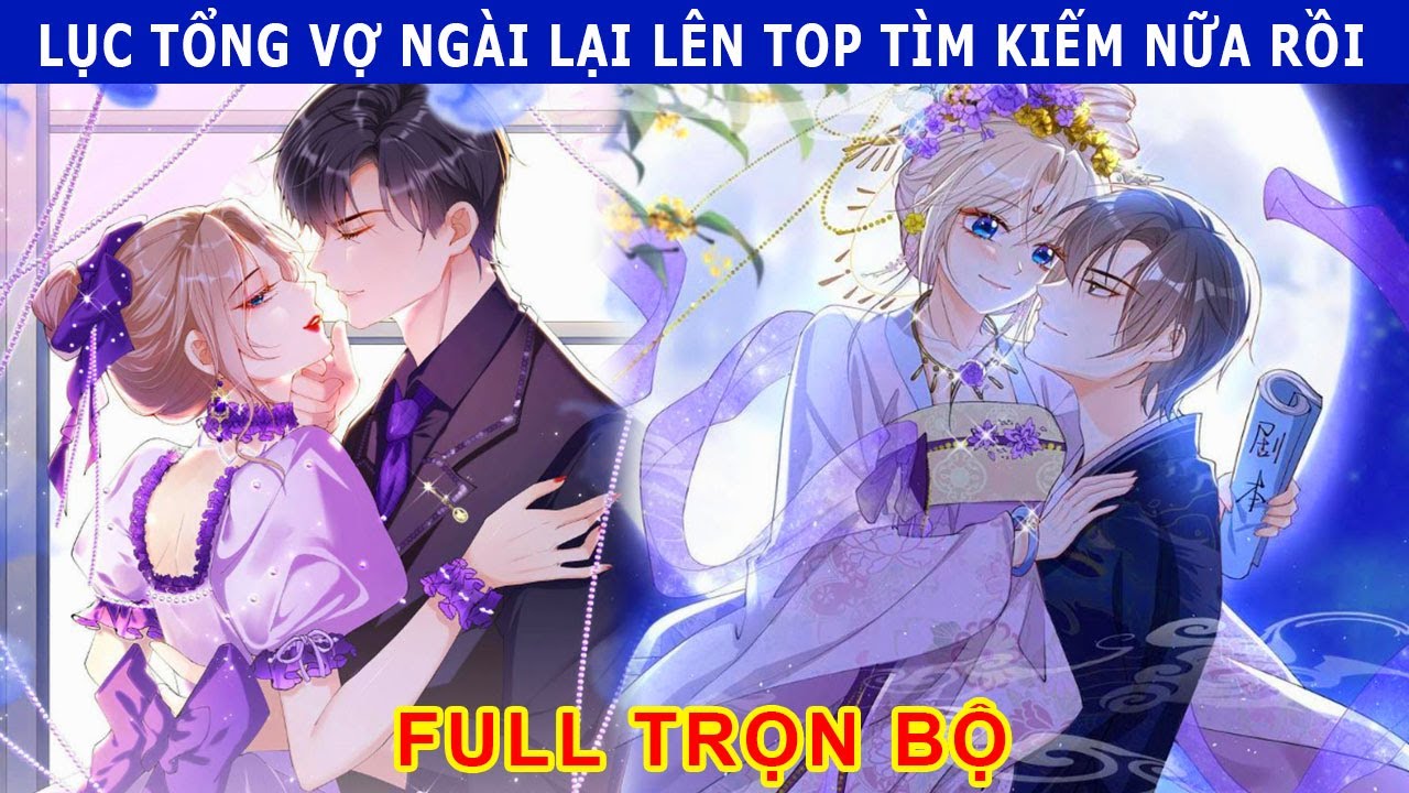 Full Trọn Bộ - Lục Tổng, Vợ Ngài Lại Lên Top Tìm Kiếm Nữa Rồi #tổngtài #ngôntìnhhay