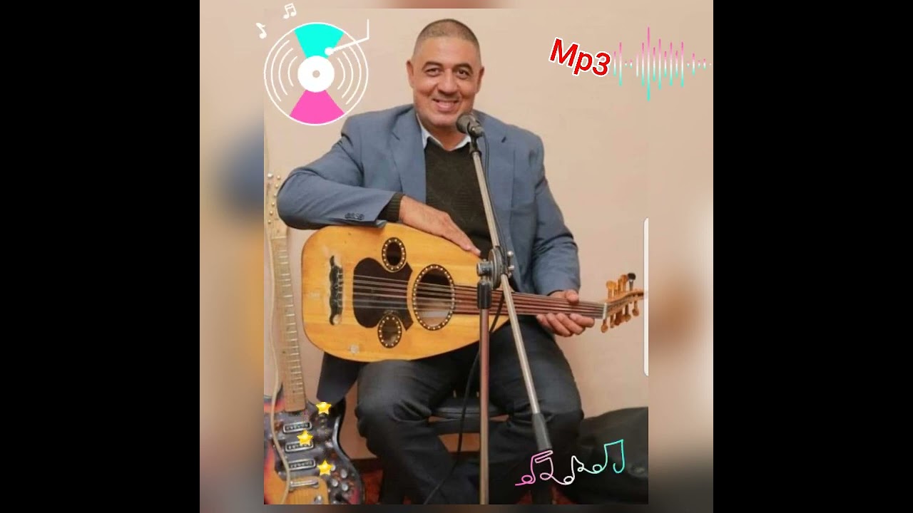 بوكابوية بوزيان.  ya demo3i.mp3