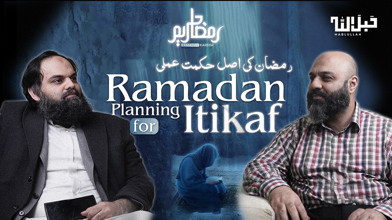 How to Stay Consistent in Ramadan Routine | Dr. Adeel | Podcast