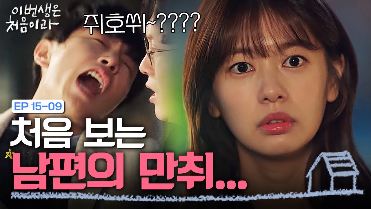 EP15-09 