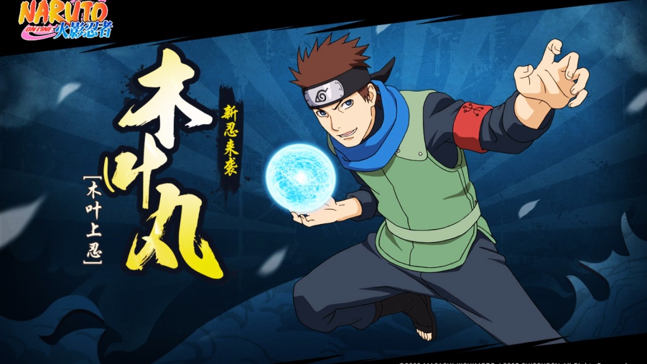 Naruto Online - FIRST GAMEPLAY *NEW* NINJA KONOHAMARU [KONOHA JONIN]