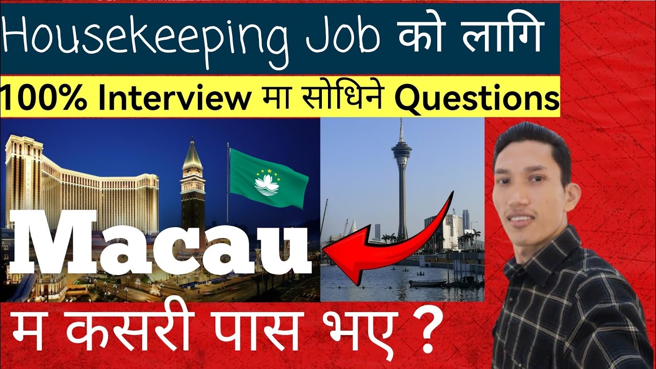 Housekeeping को लागि Interview मा सोधिने Important Question And Some Tips For Macau