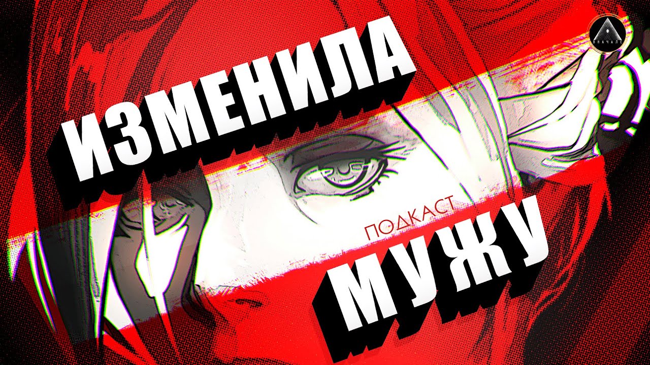 ИЗМЕНЫ💔в энергетическом плане, магия, карма