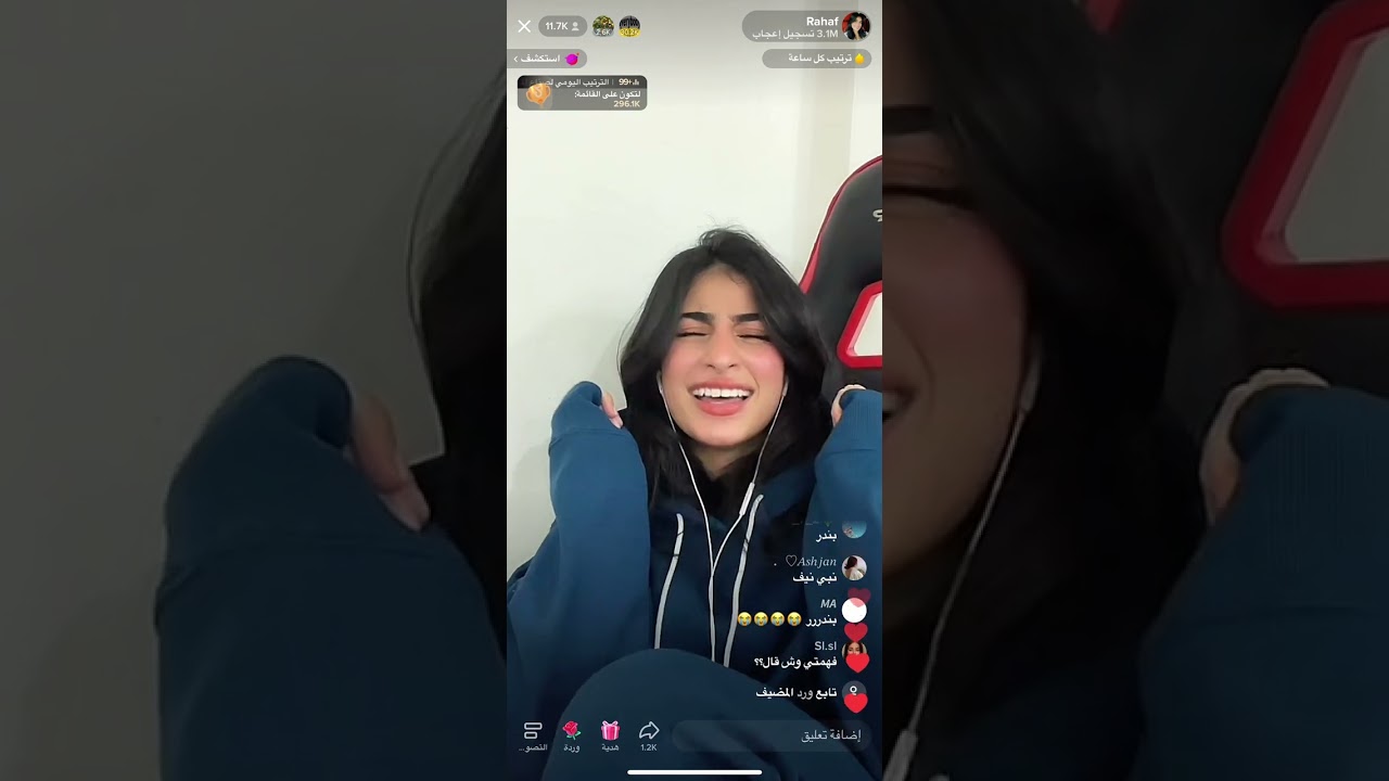 الجزء3 من بث رهف محمد وقست مع جمال وهنادي وهويدي وعلي وشادي 13/1/2023