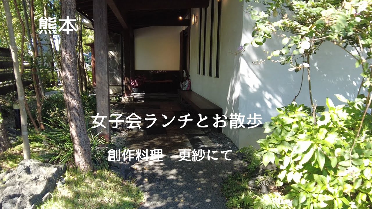 久々会う友人達とちょっと贅沢ランチ会