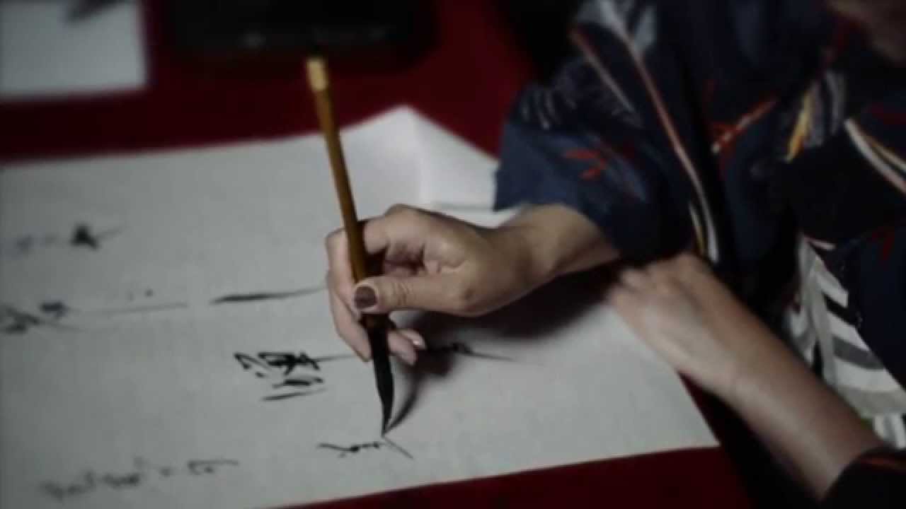 Japanese Calligraphy -Haiku