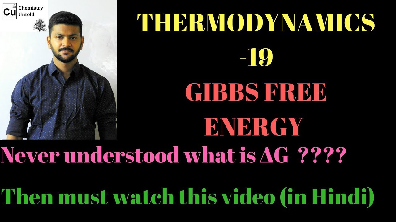 THERMODYNAMICS  - 19 || GIBBS FREE ENERGY (∆G = ∆H - T∆S )