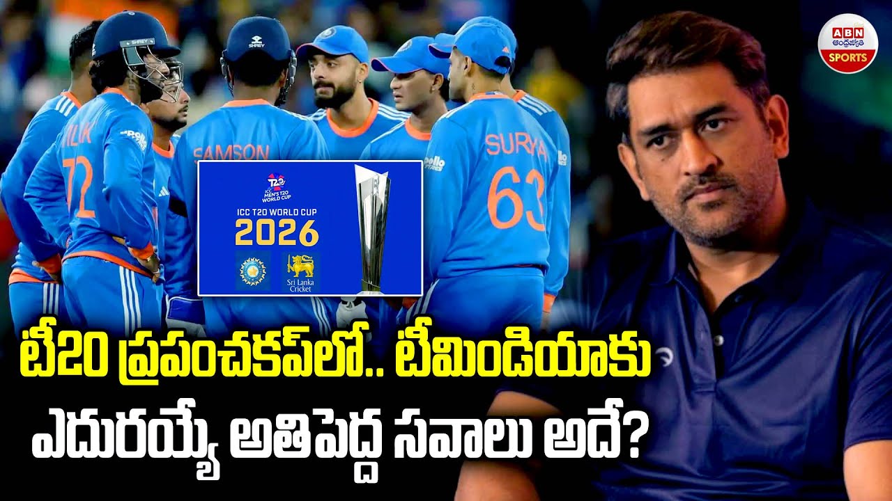 MS Dhoni's Key Advice for Team India Ahead of T20 World Cup 2026 | ABN Sports