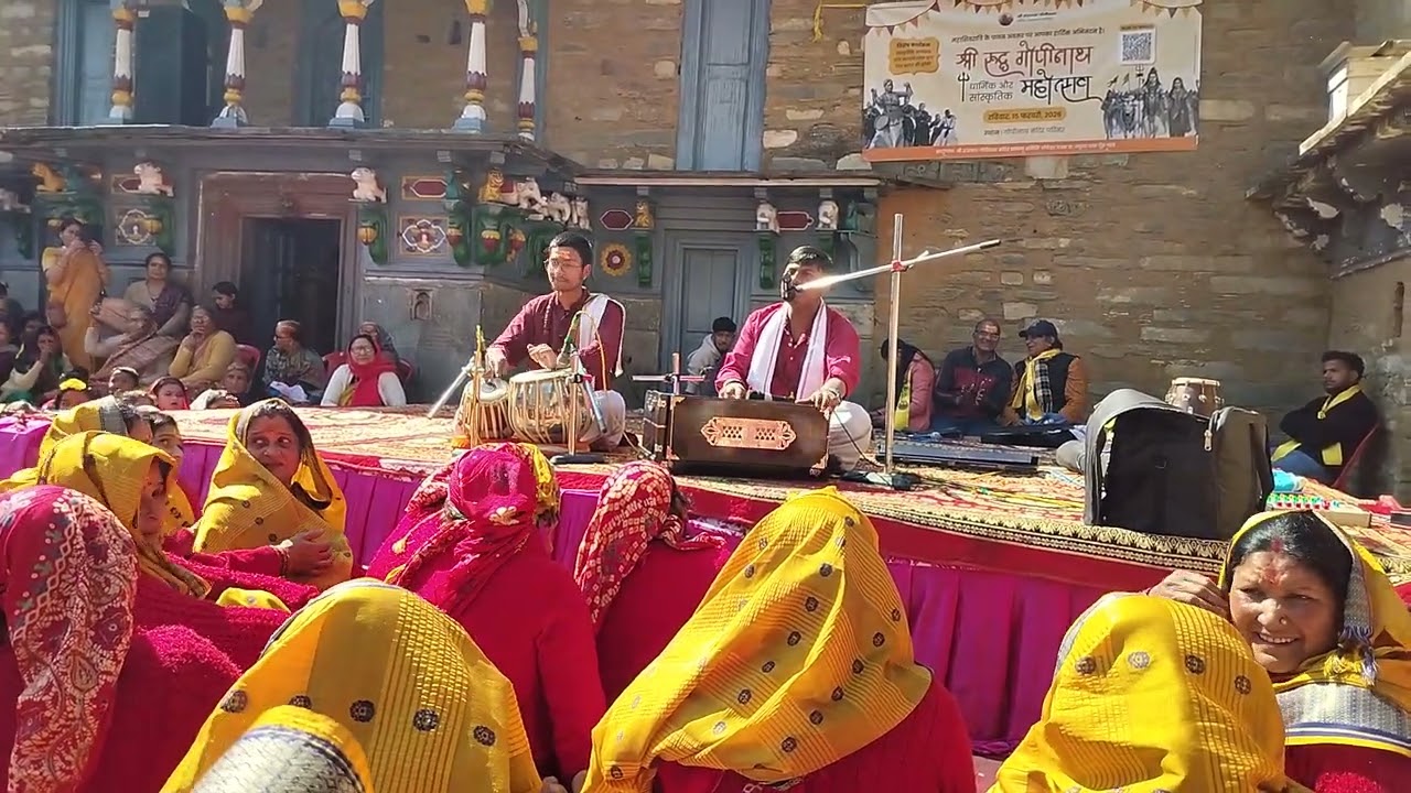 शिव समा रहे मुझमें// गोपीनाथ मंदिर में सुंदर प्रस्तुति #भजन