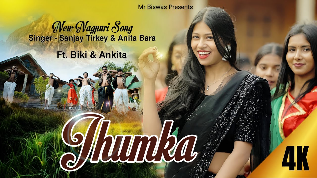 JHUMKA || Full Video || New Nagpuri Song || Biki & Ankita || Singer Sanjay Tirkey & Anita Bara